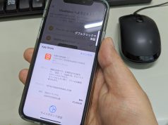 iPhoneで過去に購入したアプリや登録中の有償サービスを確認する方法【iOS 13】 PCCAFE