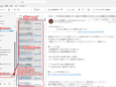 別のGoogleアカウントにGmailのデータを移動する方法