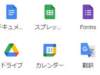 5分でわかる!Google Apps Script