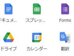 5分でわかる!Google Apps Script