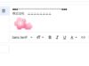Gmailの署名に画像を挿入してみよう!