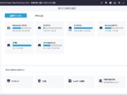 【データ復元に困ったら】MiniTool Power Data Recoveryで大切なファイルを簡単に復旧! PCカフェ Minitool power Data Recovery データ復元