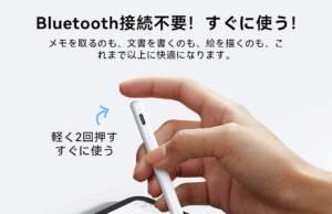 【もうApple Pencilはいらない?】コスパ最強!iPad互換ペンシル「HJCE」の実力