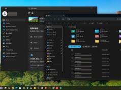 Windows11のエクスプローラーなどの画面が暗い(ダークモード)になってしまった