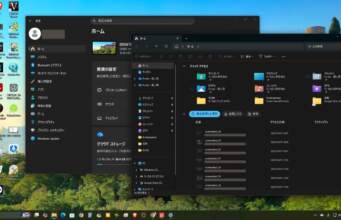 Windows11のエクスプローラーなどの画面が暗い(ダークモード)になってしまった