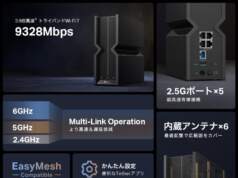 Archer BE550レビュー|10G回線のポテンシャルを「現実的」に引き出す、コスパ最強のWi-Fi 7ルーター