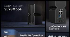 Archer BE550レビュー|10G回線のポテンシャルを「現実的」に引き出す、コスパ最強のWi-Fi 7ルーター