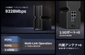 Archer BE550レビュー|10G回線のポテンシャルを「現実的」に引き出す、コスパ最強のWi-Fi 7ルーター