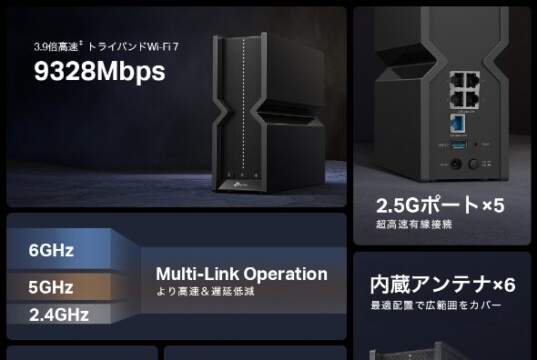Archer BE550レビュー|10G回線のポテンシャルを「現実的」に引き出す、コスパ最強のWi-Fi 7ルーター