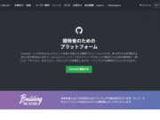 【完全解説】GitHub初心者が基本操作をマスターする5ステップ|もう専門用語は怖くない、はじめの一歩!
