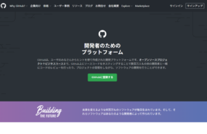 【完全解説】GitHub初心者が基本操作をマスターする5ステップ|もう専門用語は怖くない、はじめの一歩!