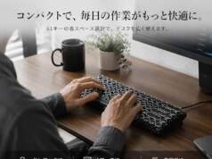 まるでタイプライター!打ち心地が気持ちが良く仕事はかどるキーボード!