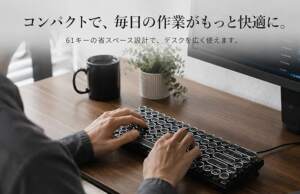 まるでタイプライター!打ち心地が気持ちが良く仕事はかどるキーボード!