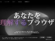 思考と文脈を理解するMac専用AIブラウザ「Phi Browser」完全ガイド